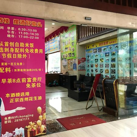 Shunde Oliva Hotel Екстериор снимка